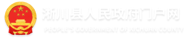 基層政務(wù)公開(kāi)標(biāo)準(zhǔn)化規(guī)范化